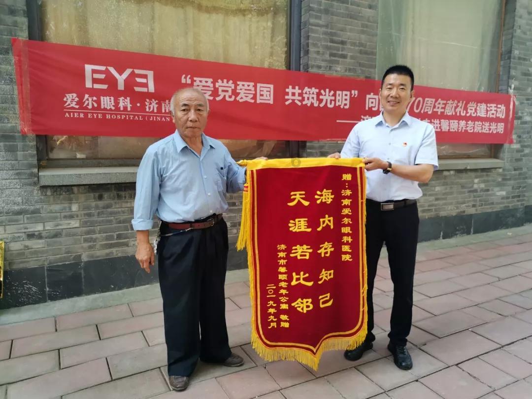 “四个聚焦”打造“四心工程”