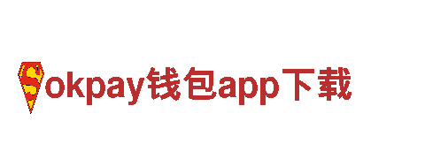 高效清洁能源发电企业-okpay钱包app下载